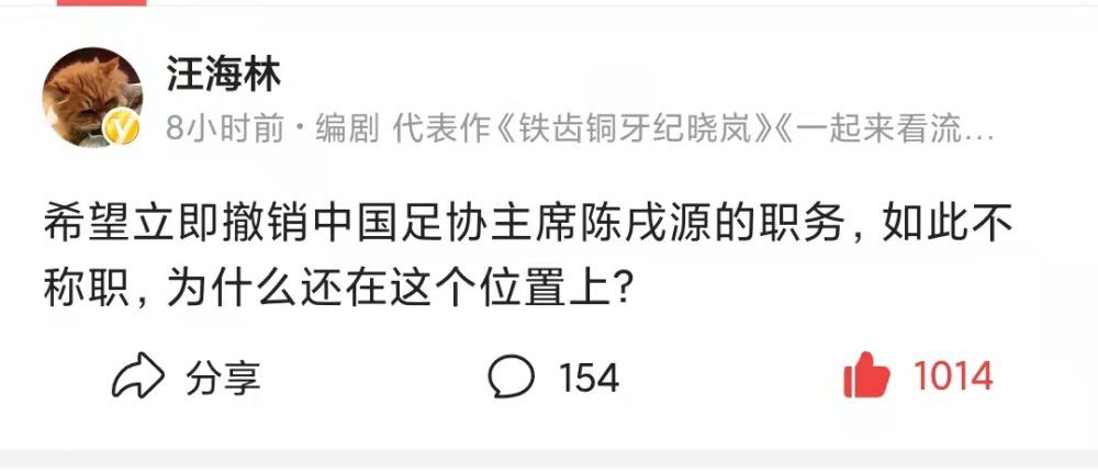 第77分钟，萨卡前场抢断莫里斯，随后一过二将球分给特罗萨德，后者迎球爆射打飞了。